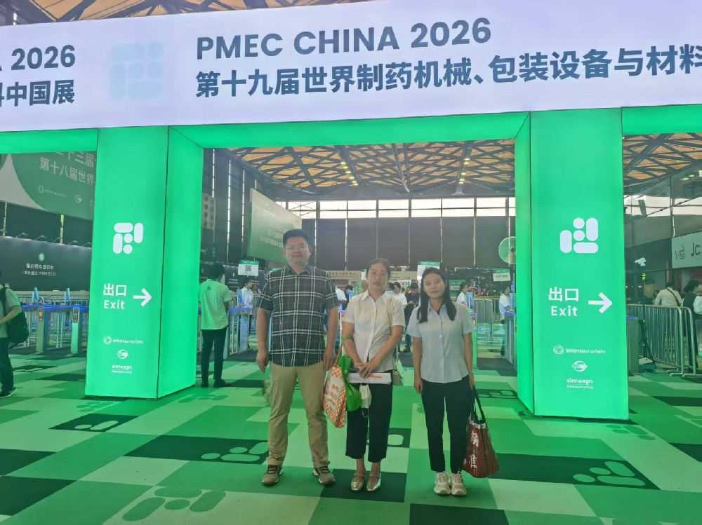 Join hands with global partners to open up a new chapter of cooperation —— Nuoyuan Petrochemical Co., Ltd. made a wonderful appearance at the 23rd CPHI Shanghai Exhibition