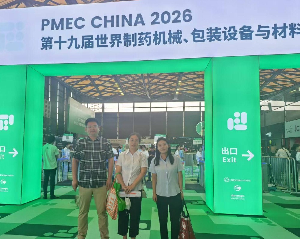 Junte-se a parceiros globais para abrir um novo capítulo de cooperação -- Nuoyuan Petrochemical Co., Ltd. fez uma aparição maravilhosa no 23º CPHI